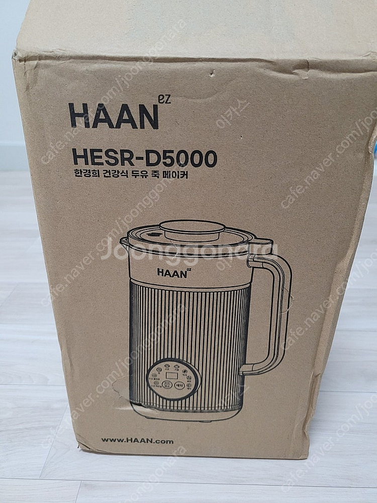 한경희 두유죽 메이커 두유제조기--1