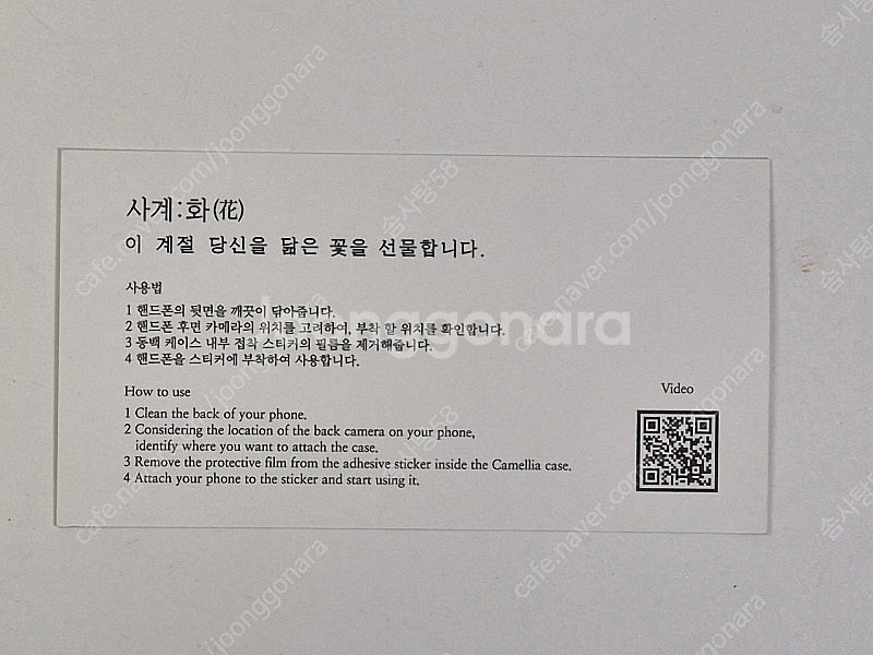 갤럭시 Z 플립3 (지갑형 케이스+젤리케이스)새거/사계...--9