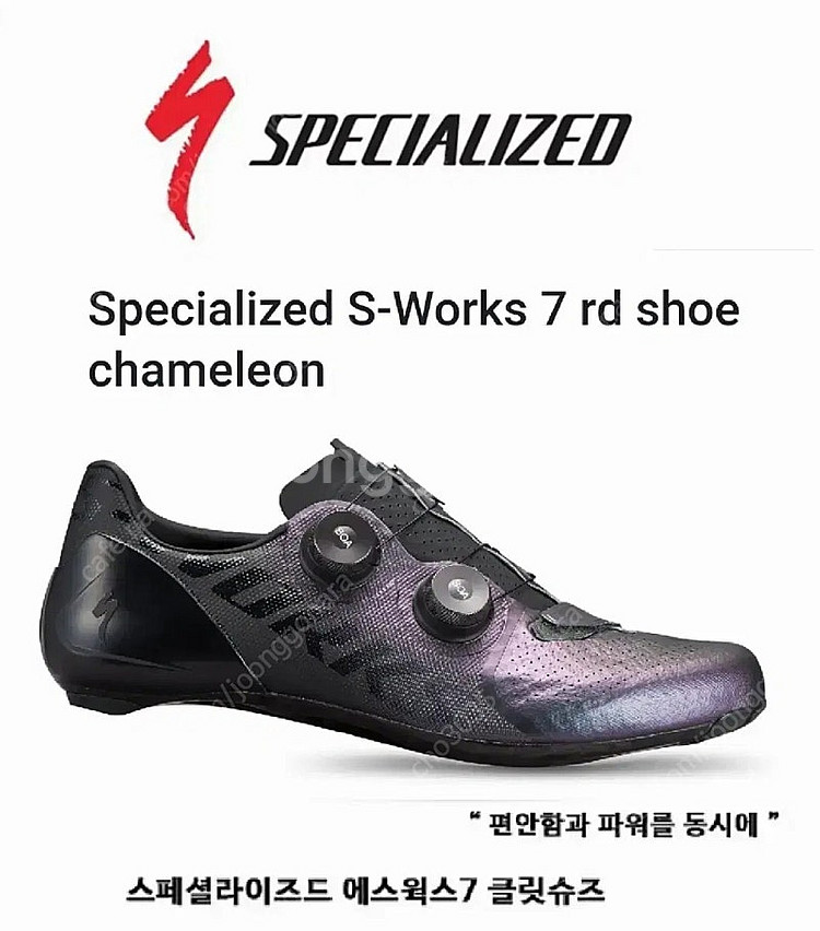 S-WORKS 에스웍스 한정판 최상급 카본 로드클릿슈즈...--1