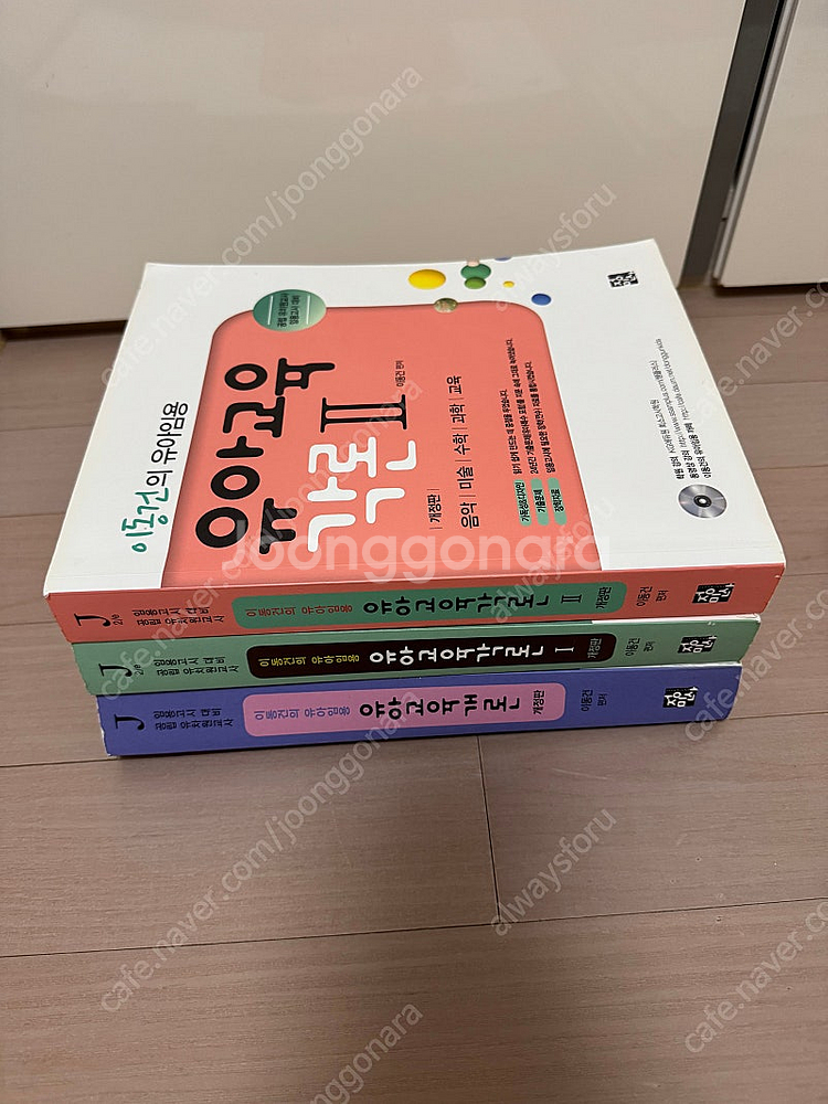 유아임용-이쌤--1