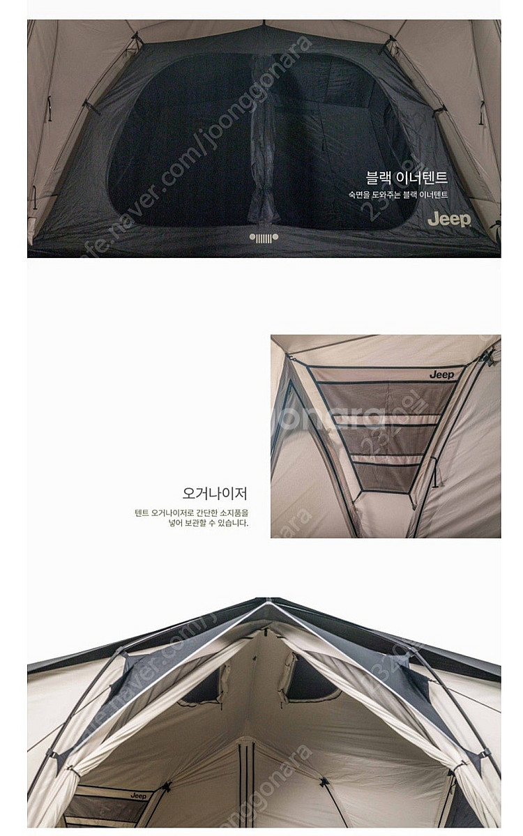 지프실베스터2텐트2022년 신형--2