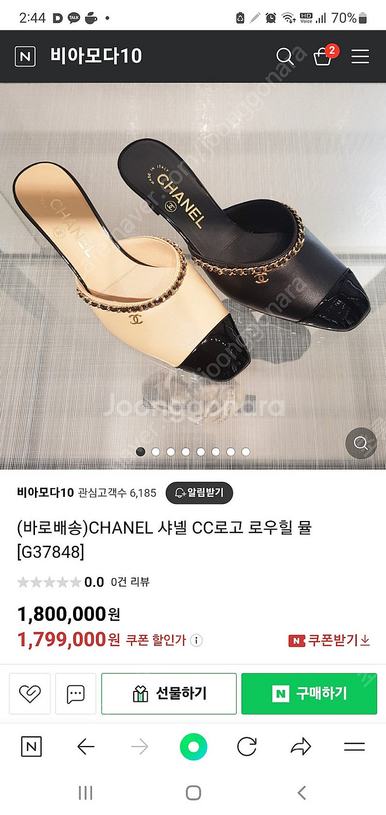 샤넬정품 38사이즈 투톤 블로퍼 뮬 새상품 g37848--4