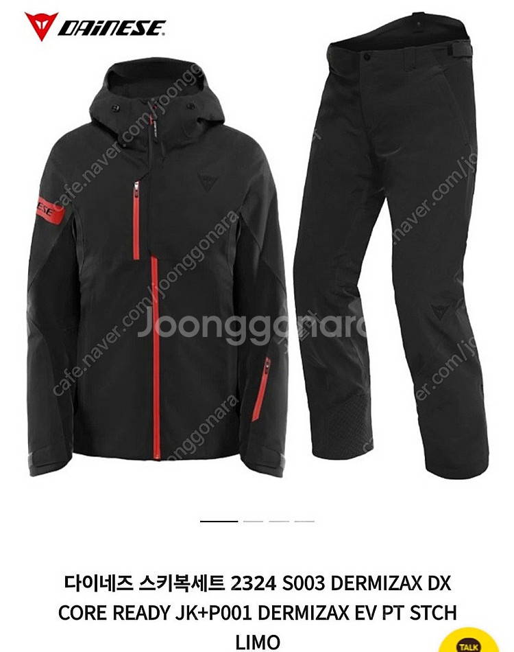 다이네즈스키복)23/24년 다이네즈 DAINESE 더미...--0