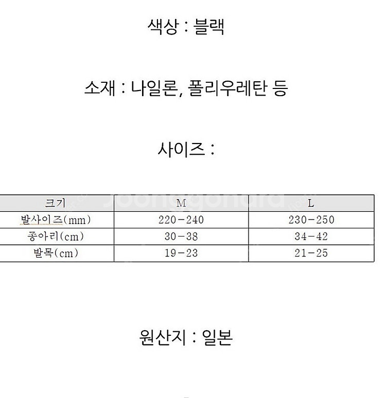새상품) 닥터숄 메디큐토 림파케어 압박스타킹 / 압박밴...--1