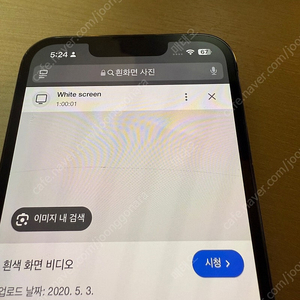 아이폰 13pro 256g 판매합니다.