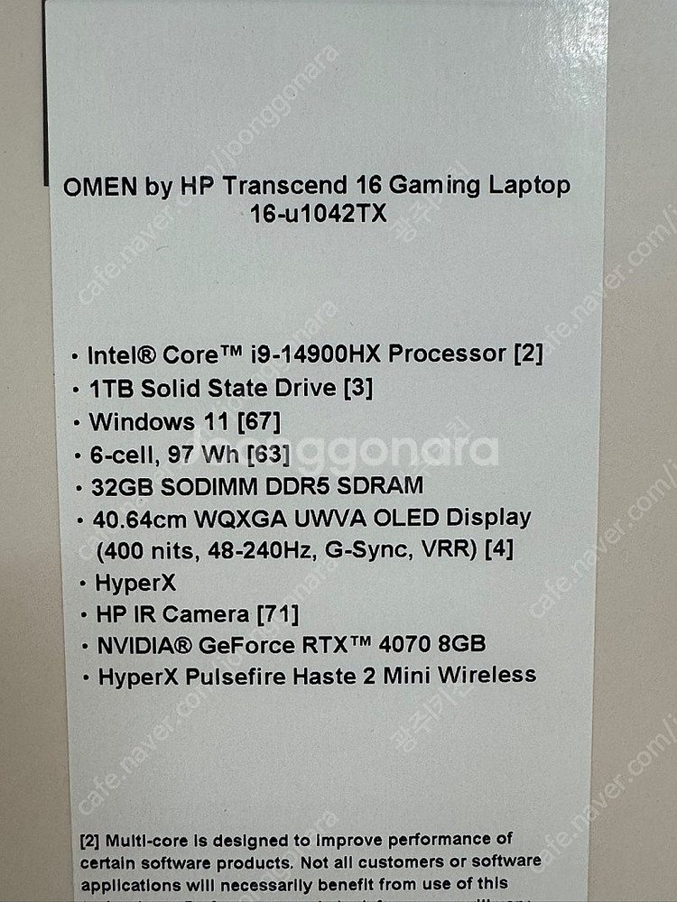 [미개봉]HP 오멘16 u1042TX RTX4070 게...--3