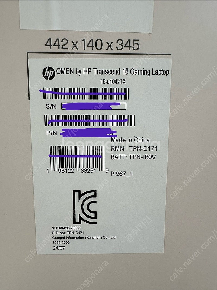 [미개봉]HP 오멘16 u1042TX RTX4070 게...--4