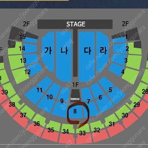 나훈아 서울 콘서트 _1. 11(토) 정면 R석 8구역 1매 양도