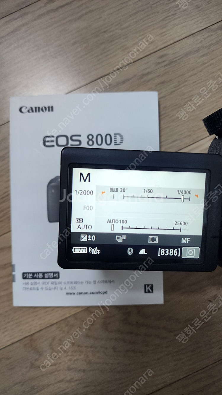 캐논 800D + 시그마 아트 삼식이--4