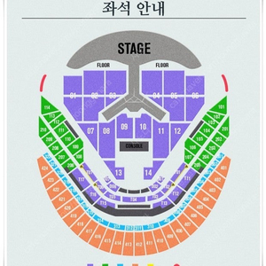 1/2 임영웅 콘서트 가족석 연석 팔아요(연석가격)