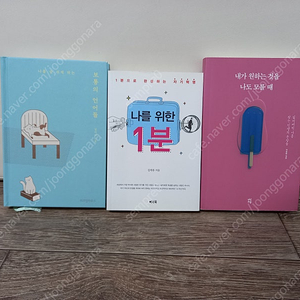 좋은책3권 (택포15000원)