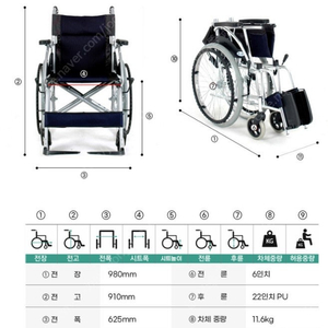 접이식 경량 휠 체어