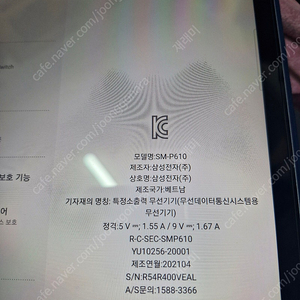 갤럭시S6lite wifi+(128기가 메모리카드)포함펍니다.