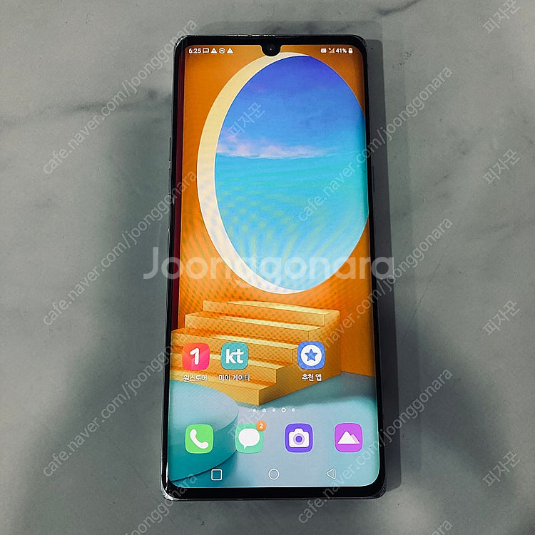 LG G9 벨벳 화이트 128기가 무잔상! 9만5천원 ...--4