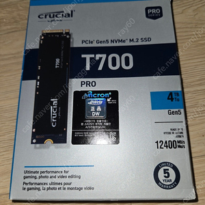 마이크론 T700 4Tb gen5 미개봉 ssd