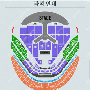 임영웅 콘서트 1월4일 토요일 VIP 5구역 2연석