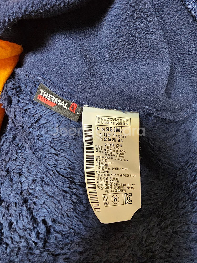 마운틴하드웨어 20주년 여성 후리스--4