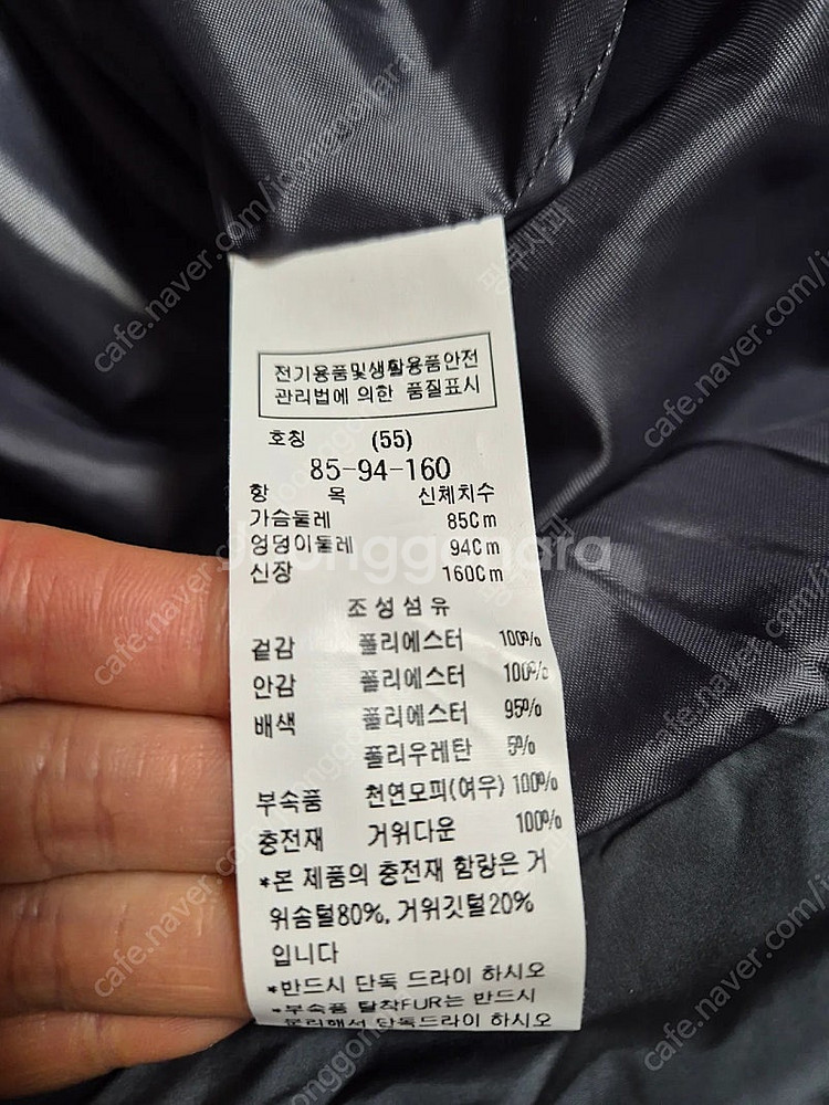듀엘 구스롱패딩55--1