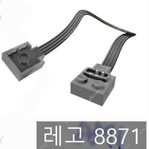 미개봉 새제품 LEGO 블록, 레고 테크닉 파워펑션/연장선/배터리박스/리모컨 8871/8884/8885/88000