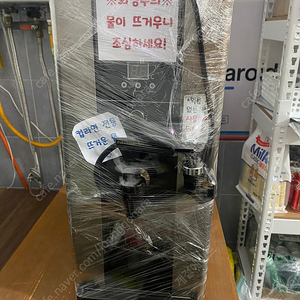 핫워터 디스펜서 판매합니다