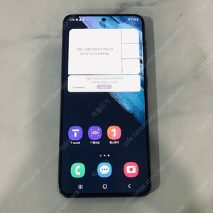 갤럭시 S21 블랙 256기가 액정깨끗! 무잔상! 20만원 판매합니다