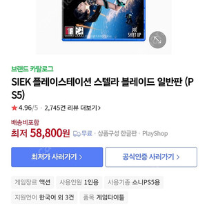 ps5 엘든링 스텔라블레이드 판매합니다