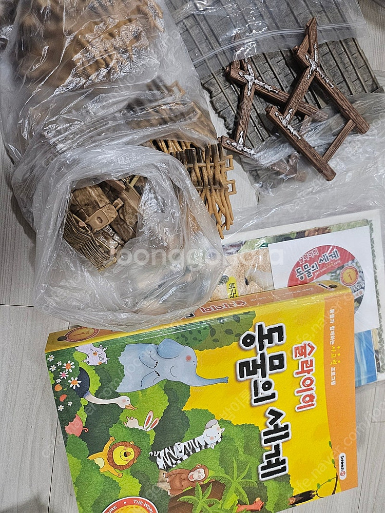 개별판매 문의주세요) 슐라이히 동물피규어 울타리 범고래--5