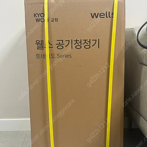 WELLS 공기청정기