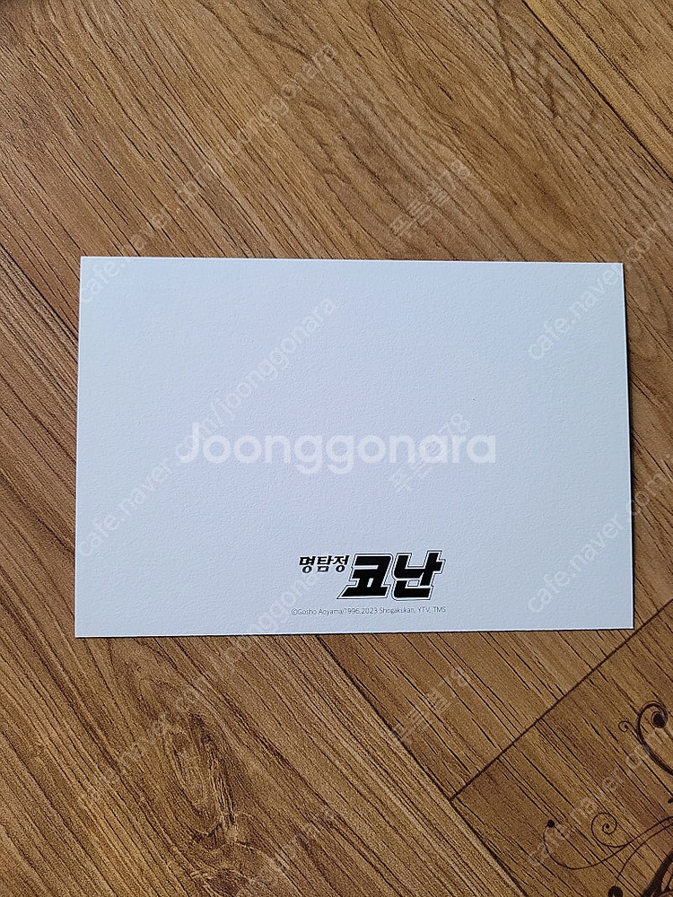 일괄)명탐정코난 100만달러 코난 렌티큘러 포토카드 엽...--1