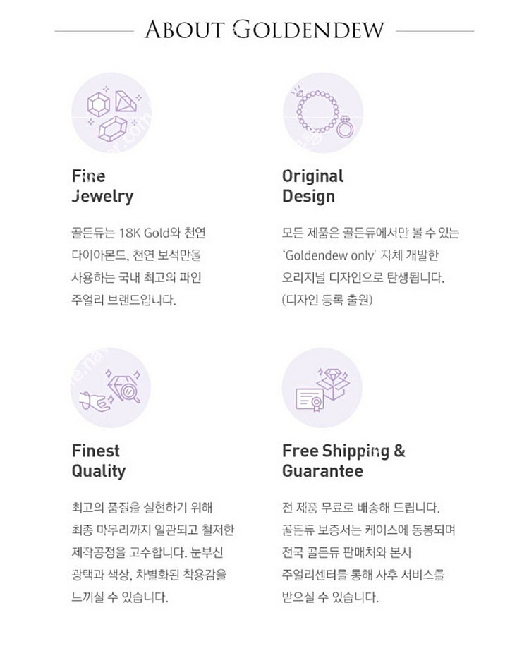 골든듀 모닝듀 2.1부 목걸이(아울렛 아닌 백화점 모델...--3