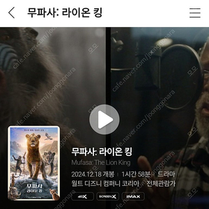 CGV 4DX 2인 2만원 . screenX 2인 17000