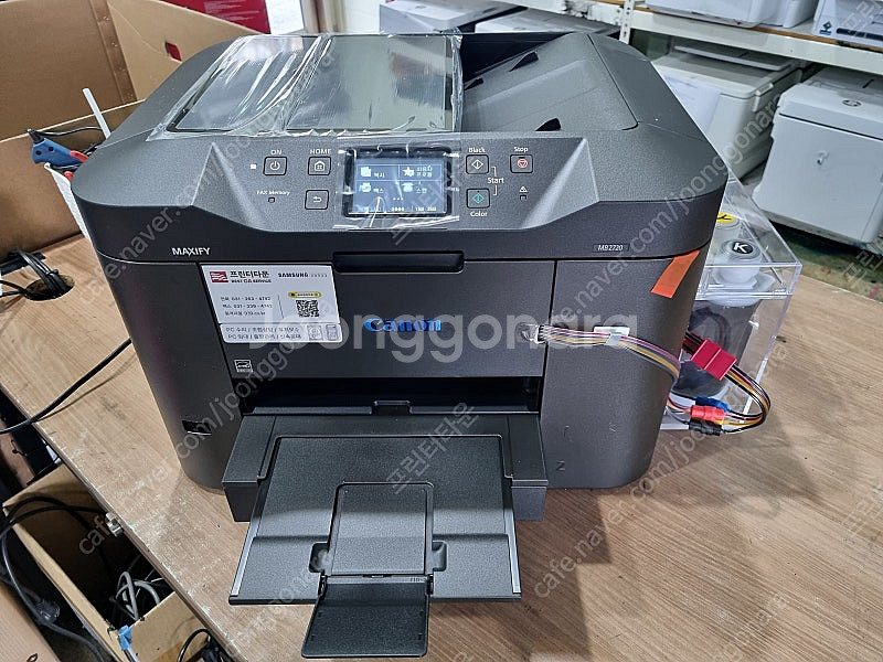 캐논(CANON) MB2720 무한잉크 프린터 복합기 ...--0