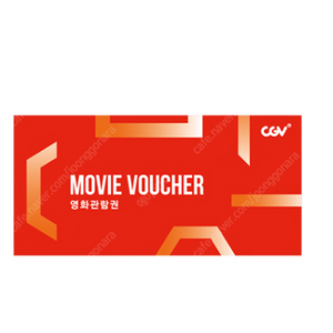 cgv 영화예매 평일 9,000원 21일 이후 영화 6,900원 4dx, sx 영화는 2인 21,000원.