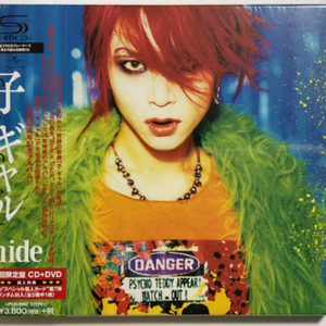 HIDE 히데 子 ギャル (CD+DVD)코가루, HIDE YOUR FACE , ZILCH 미개봉 앨범 , X-JAPAN 엑스재팬 LIVE LIVE LIVE EXTRA 미개봉, LU