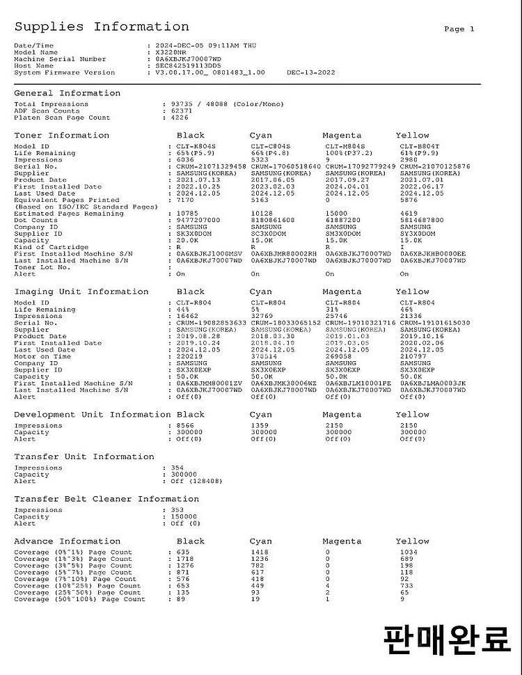 삼성 A3 컬러복합기 중고 SL-X3220NR 팝니다 ...--4