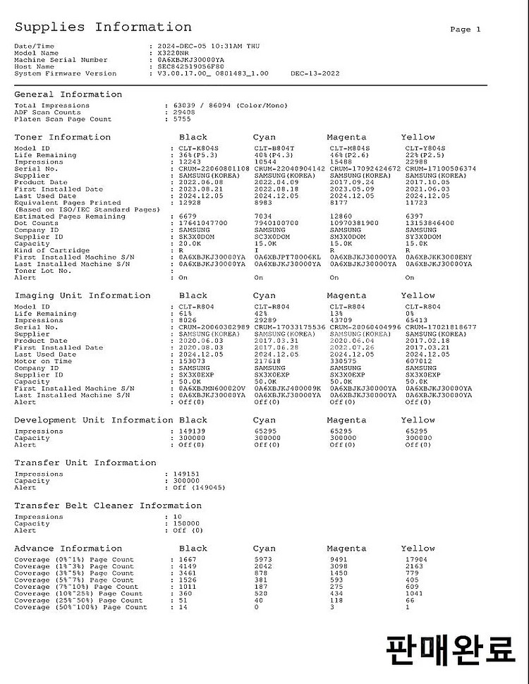 삼성 A3 컬러복합기 중고 SL-X3220NR 팝니다 ...--5