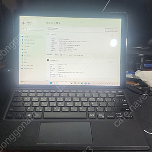 Dell Latitude 5290 2 In 1 윈도우 태블릿 팝니다.