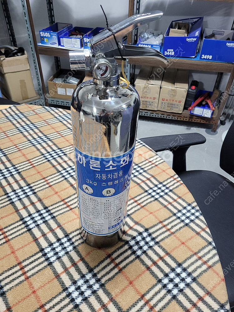 하론소화기1211. 3kg--0