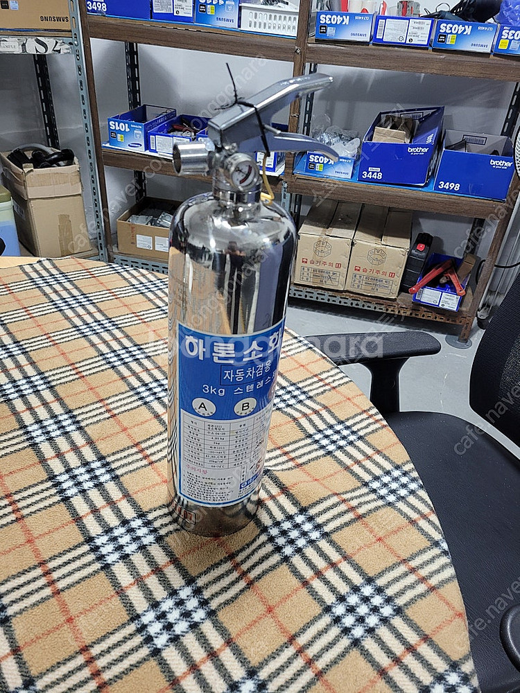 하론소화기1211. 3kg--1