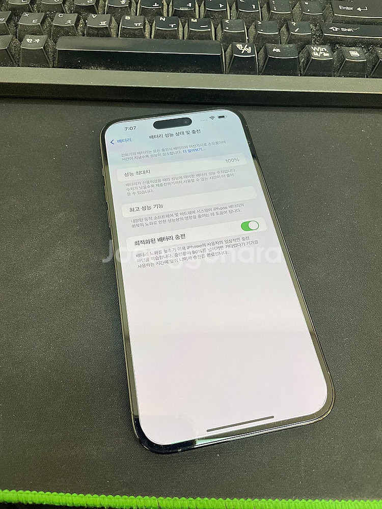 아이폰14프로맥스 블랙 256GB 배터리100% 상태좋...--2