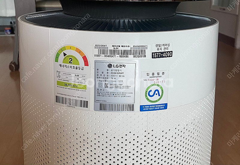 LG 퓨리케어 360 공기청정기 + 무빙휠 팝니다.--3