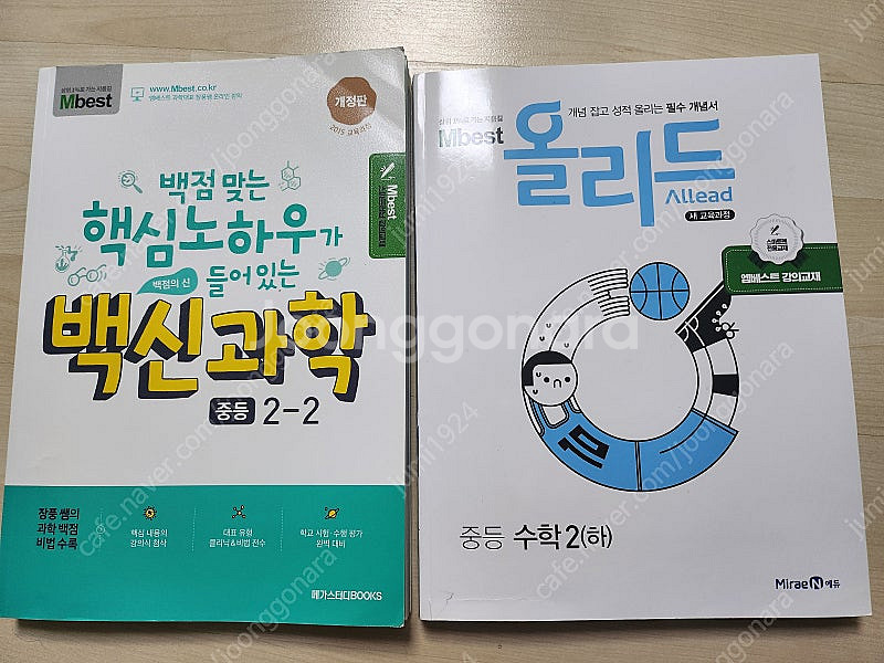 엠베스트 스마트교재(수학,과학)--0