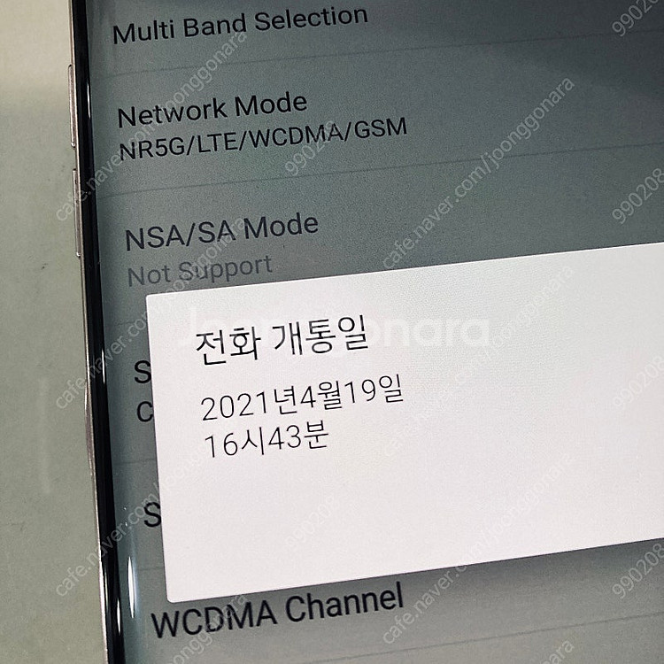 LG 벨벳 핑크 128용량 무잔상깨끗 10만5천원 판매...--6
