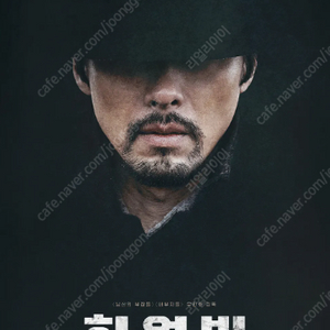 롯데시네마 8500원부터, CGV,메가박스 빠른 영화예매 팝콘,탄산,콤보 하얼빈 소방관 무파사 라이온킹 모아나2 짱구는못말려 위키드 니코 대가족 서브스턴스 히든페이스 퍼스트레이디