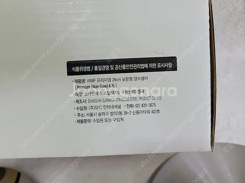 [새것] WMF 프리미엄 24cm 낮은형 양수냄비--5