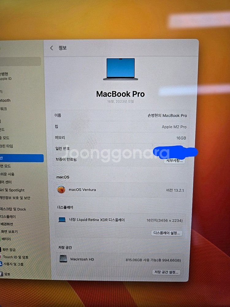 맥북 프로m2 16인치 16g 1테라 팝니다--4