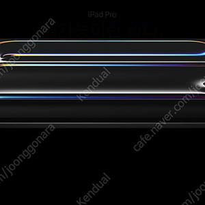 아이패드 프로 11 m4 판매