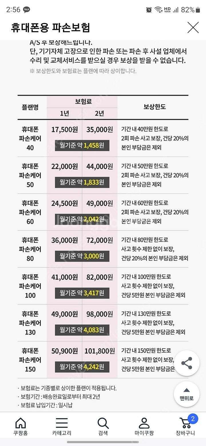 갤럭시S24울트라 512기가 티타늄블랙 자급제 판매합니...--1