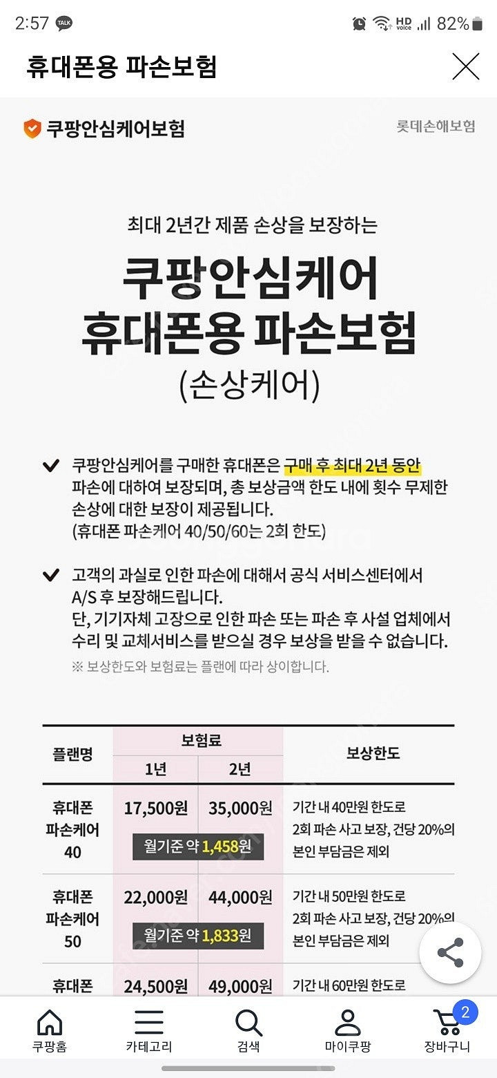 갤럭시S24울트라 512기가 티타늄블랙 자급제 판매합니...--3