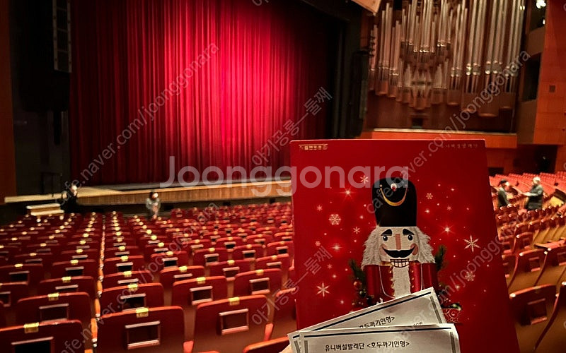 정가양도 / 세종문화회관 [호두까기인형] 12월 25일...--0